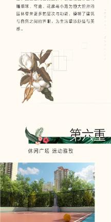 注意防滑!重庆发布道路结冰黄色预警,多地路表温度将低于0℃